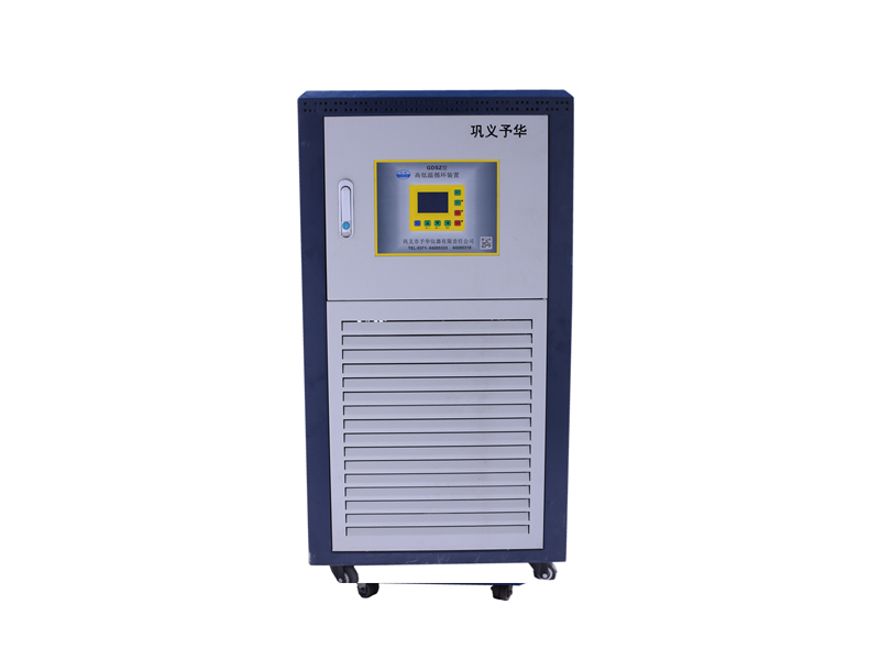 GDSZ-100L防爆高低溫循環(huán)一體機